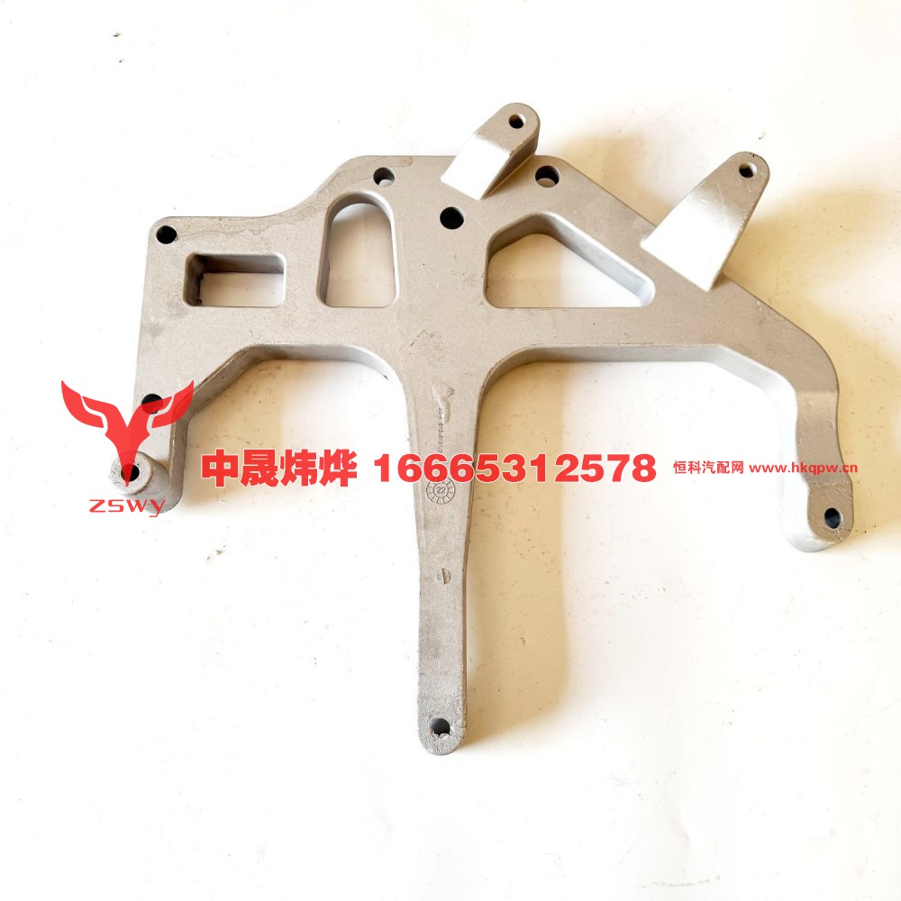 752W41615-5101左保险杠支架总成 50×45×6 2.1kg