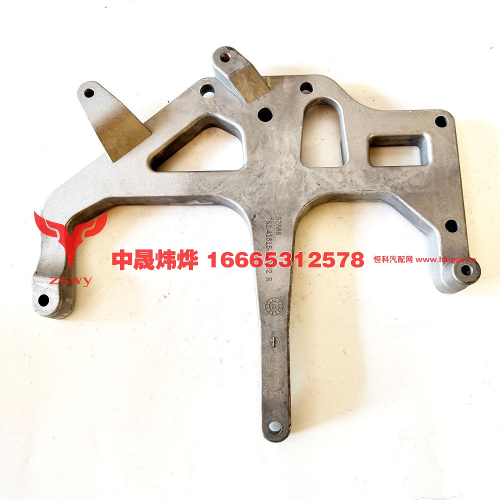 752W41615-5102右保险杠支架总成50×45×6 2.1kg