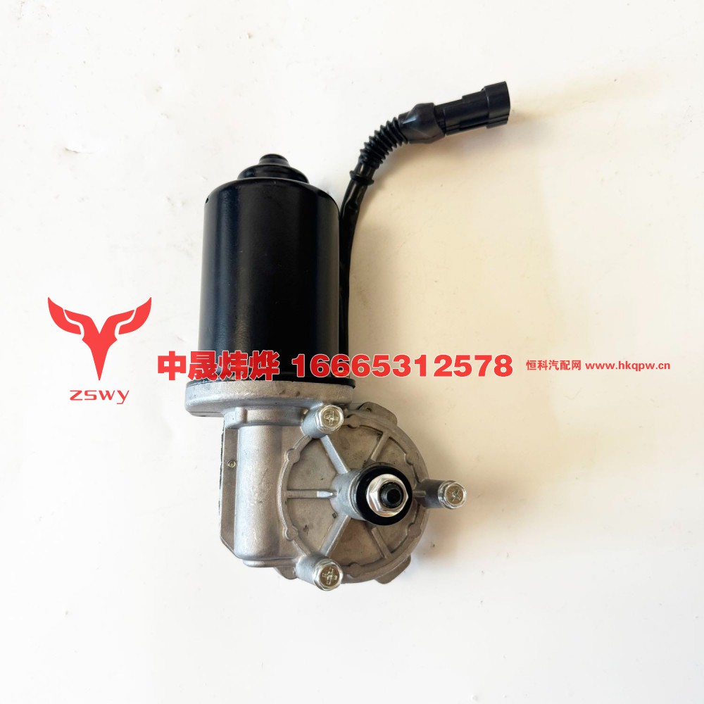 810W26400-6143雨刷电机 12×20×11 1.65kg