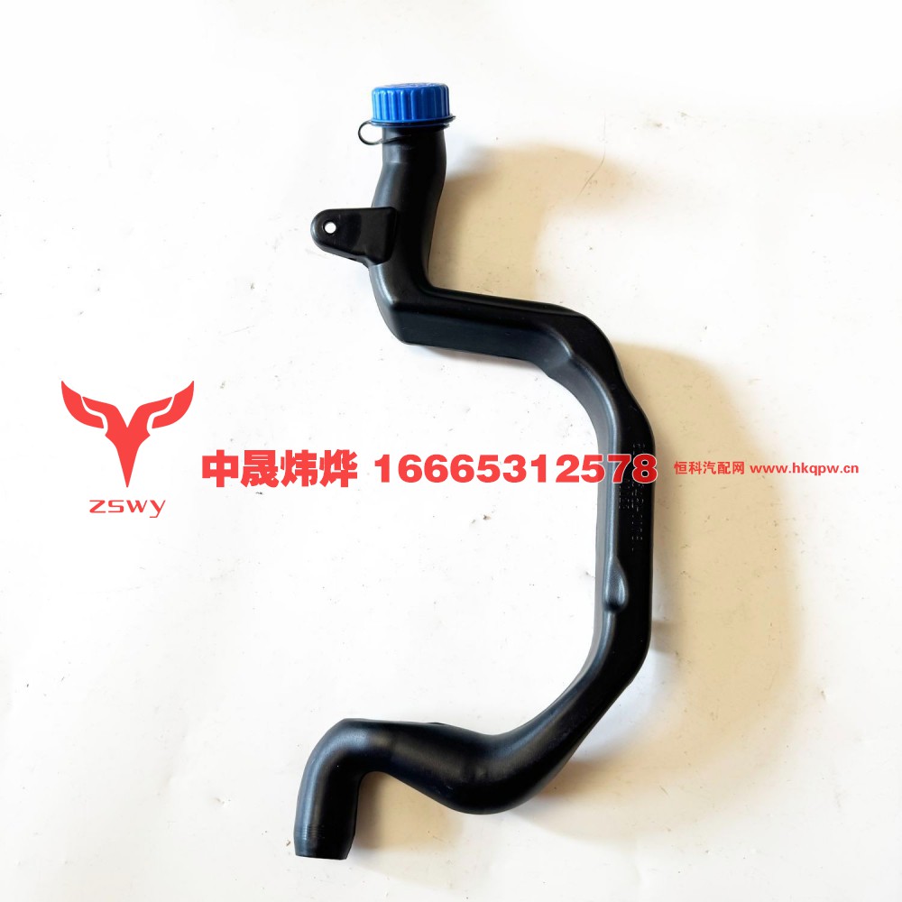 810W26481-0078成型管 46×22×6  0.2kg