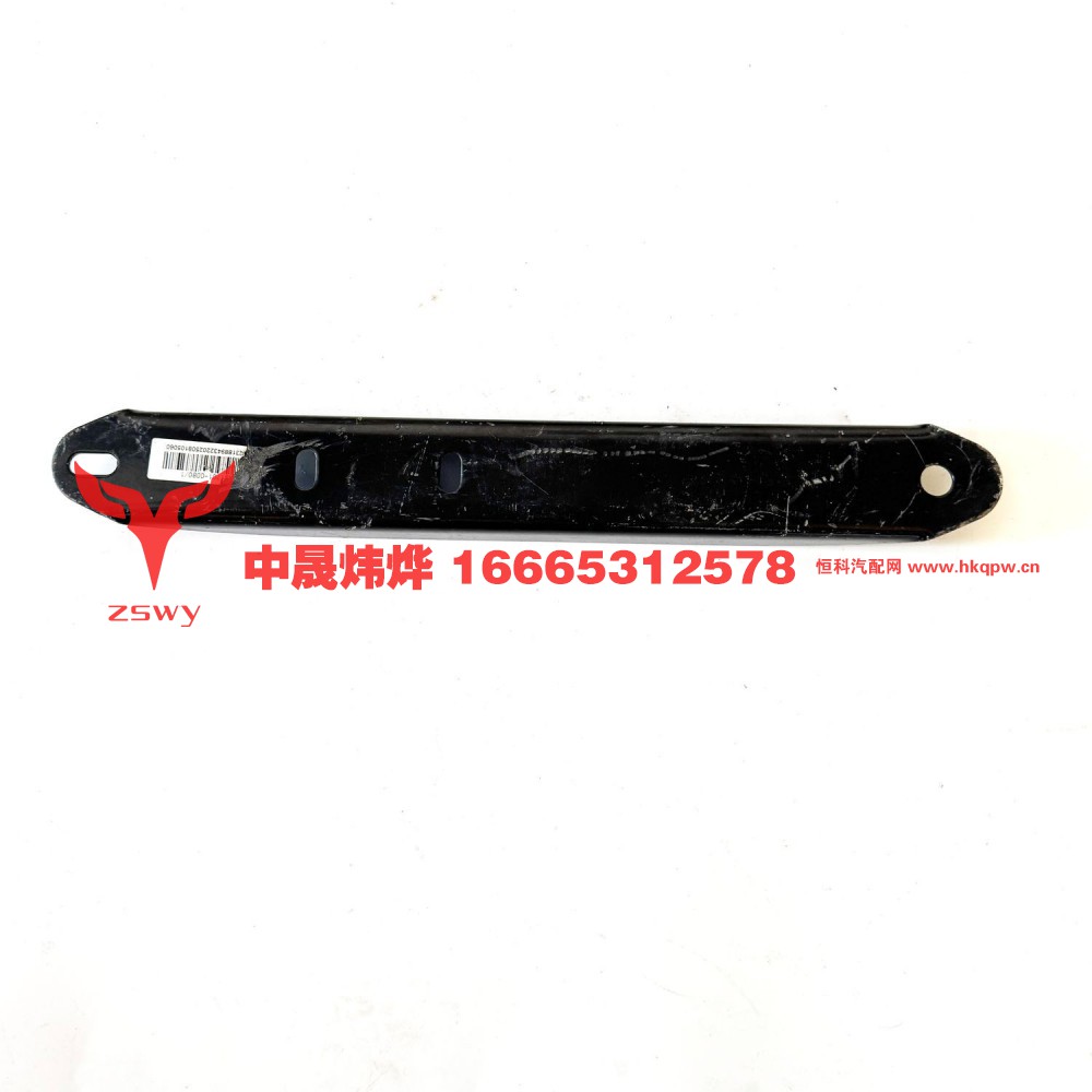 810W41701-0078,槽型支架,济南中晟炜烨国际贸易有限公司