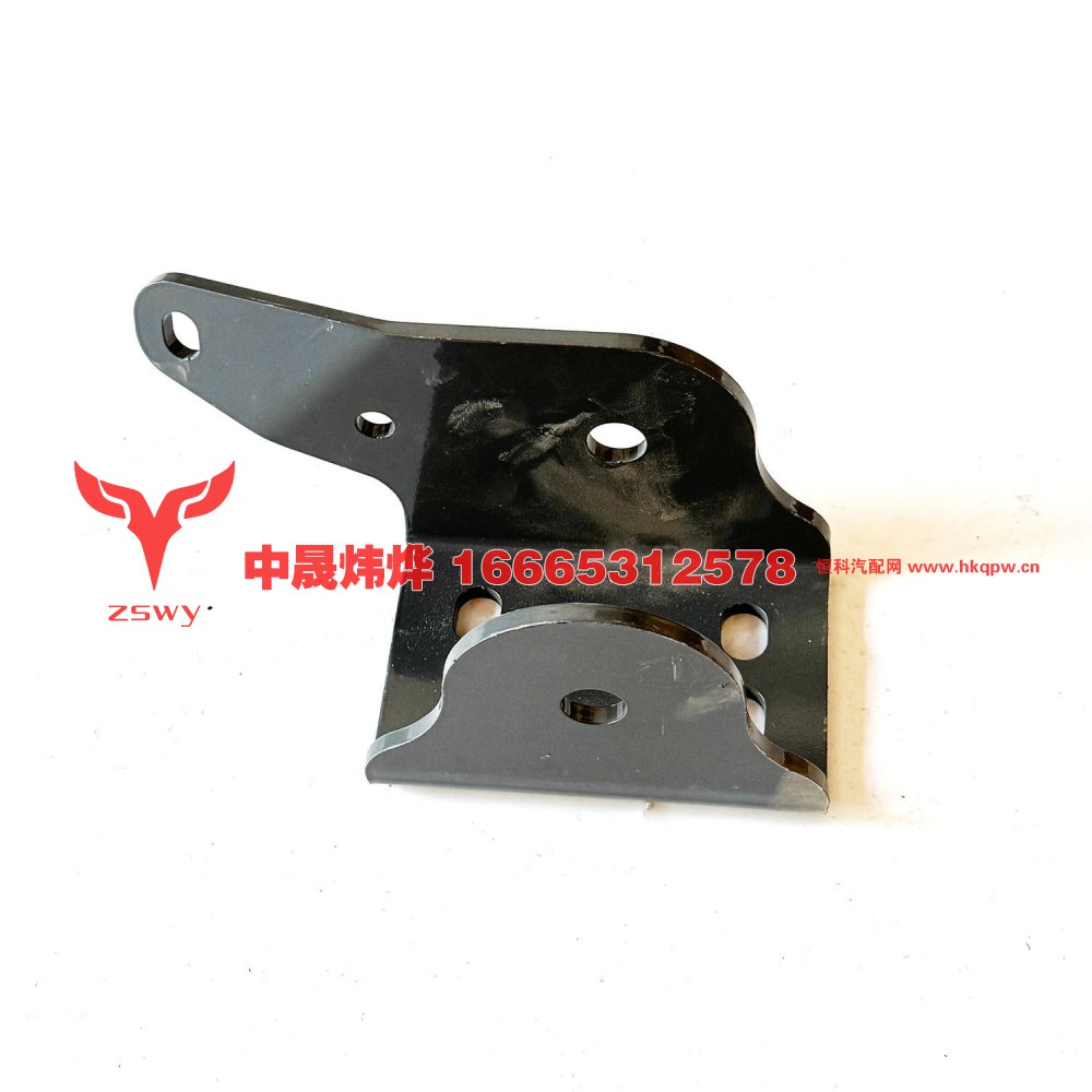 810W41720-2783 驾驶室前悬摆臂左过渡支架 22×10×10 1.35kg