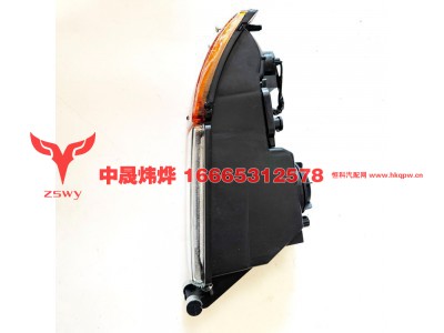 811W25320-6002,前组合右雾灯（铁杠）,济南中晟炜烨国际贸易有限公司