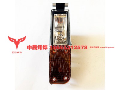 811W25320-6002,前组合右雾灯（铁杠）,济南中晟炜烨国际贸易有限公司