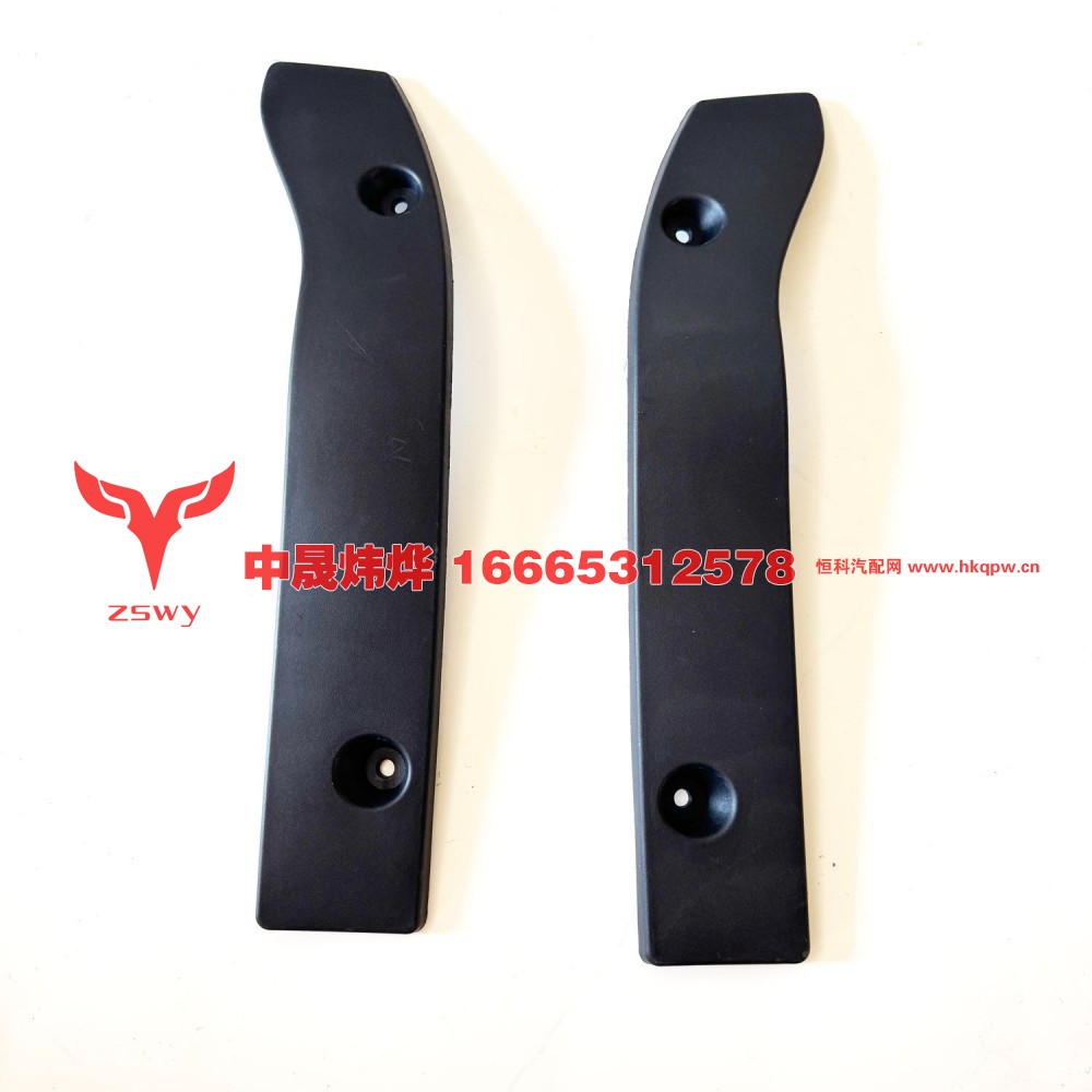 AZ166424000008右盖板 （装左）32×6×0.5 0.05kg