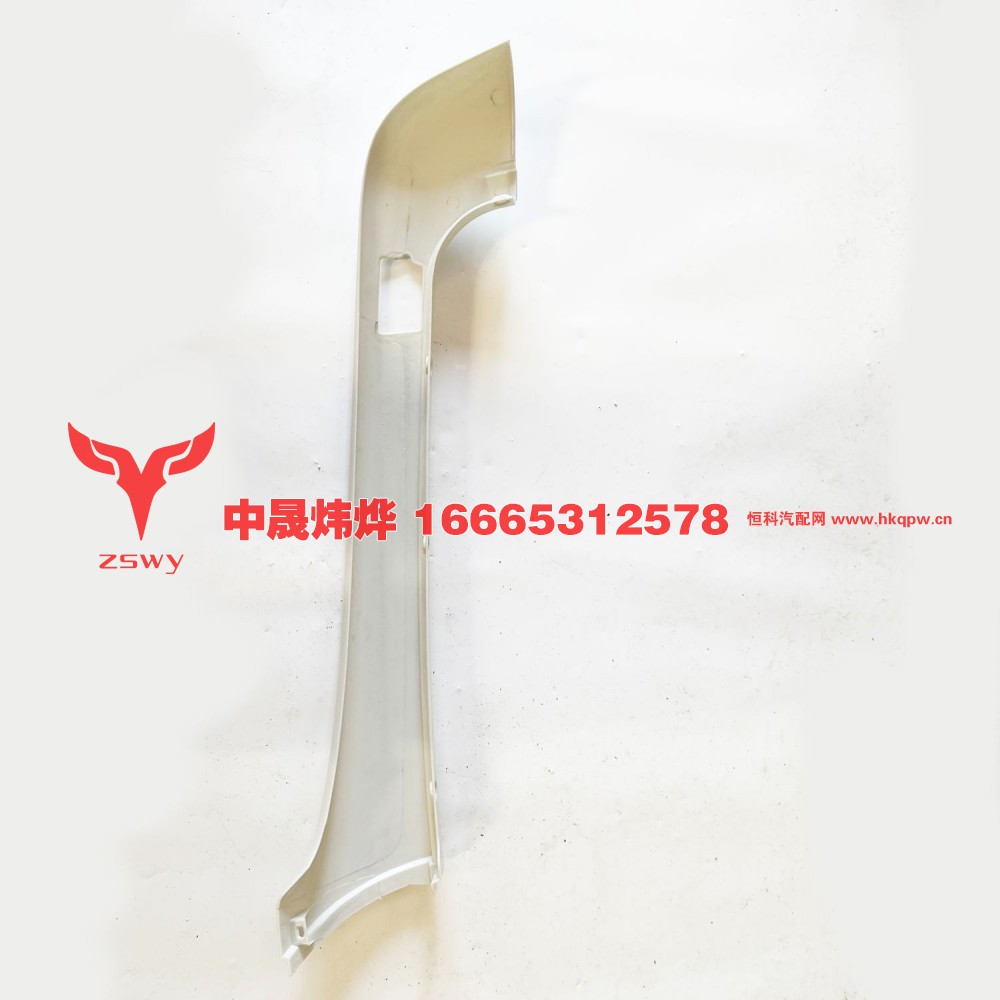 WG1662115002 A立柱平顶右长左置车 110×32×9 0.7kg