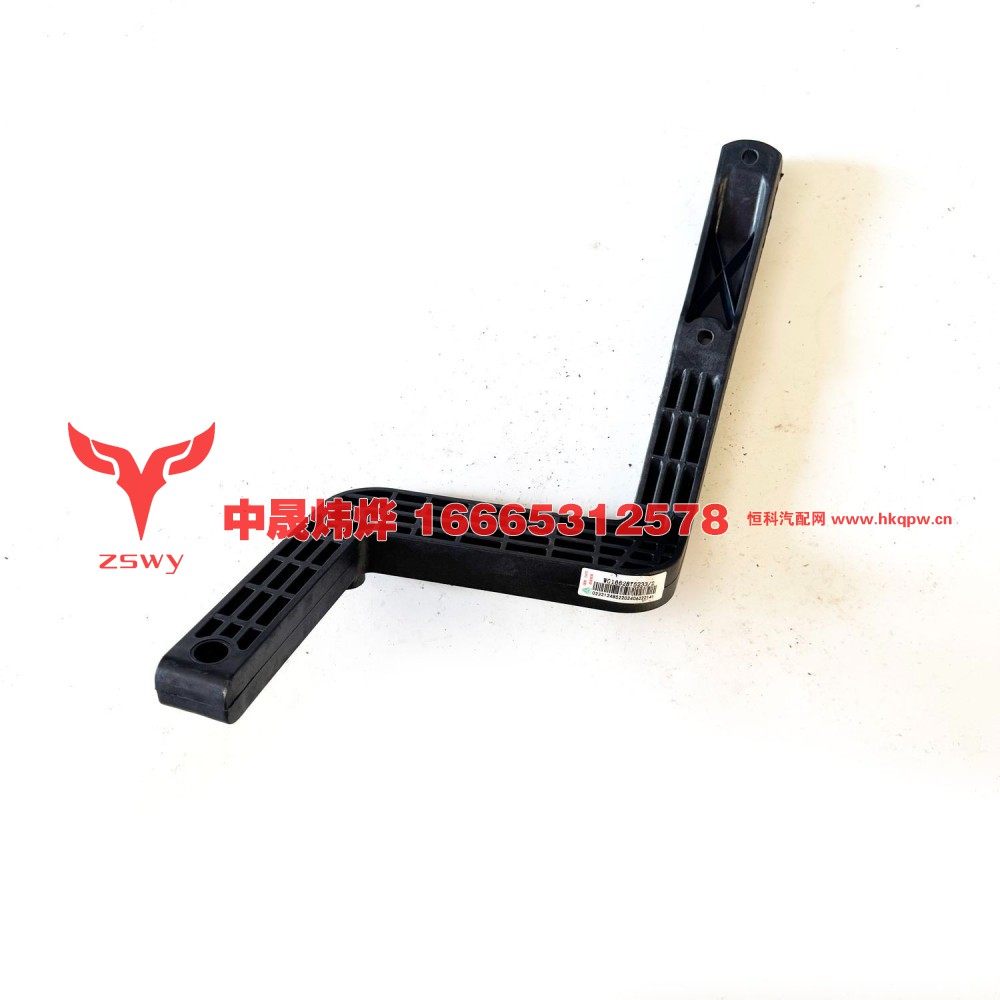 WG1662875232平顶遮阳罩中支架（塑料）52×3×12 0.35kg