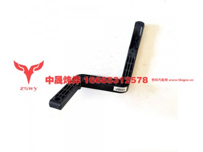 WG1662875233,平顶遮阳罩左支架（塑料）,济南中晟炜烨国际贸易有限公司
