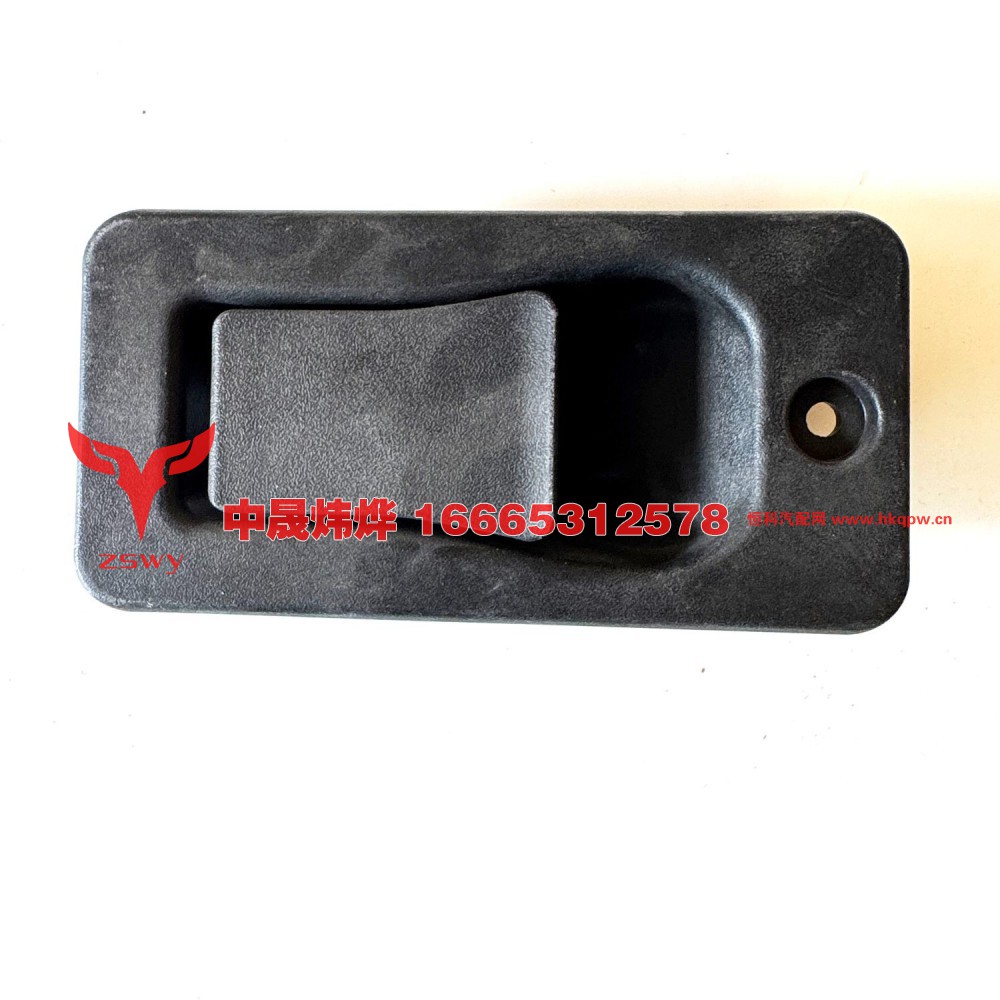 WG1664119016开启手柄 15.5×8×4 0.15kg