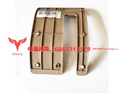 WG1671160127,E7-NX 离合器踏板,济南中晟炜烨国际贸易有限公司