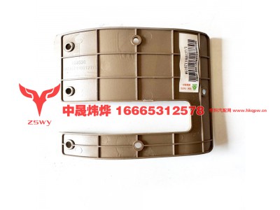 WG1671160127,E7-NX 离合器踏板,济南中晟炜烨国际贸易有限公司