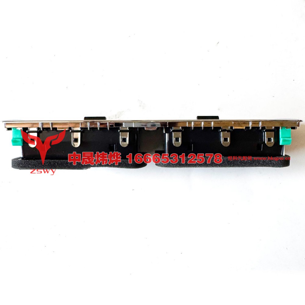 WG1664160525E7-NX中部护板 84.5×22×31 0.95kg