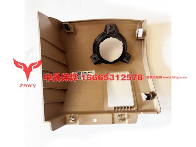 WG1664160535,E7-NX司机左侧护板,济南中晟炜烨国际贸易有限公司
