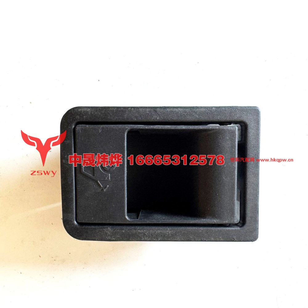 WG1664160540 E7-NX面罩锁扣手 9×6×3.5 0.1kg