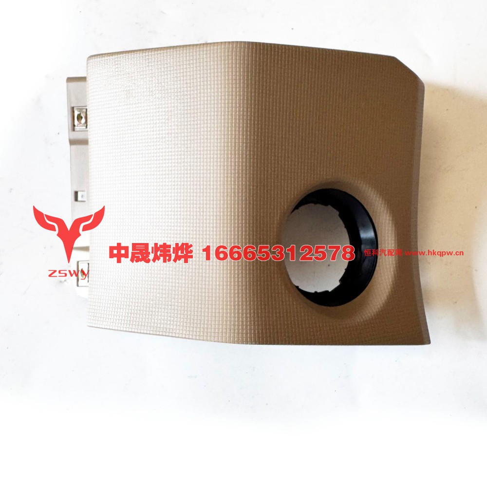 WG1664160545 E7-NX司机右侧护板 20×16×10 0.2kg
