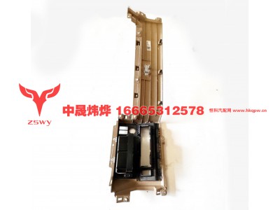WG1664160525,E7-NX 中部护板,济南中晟炜烨国际贸易有限公司