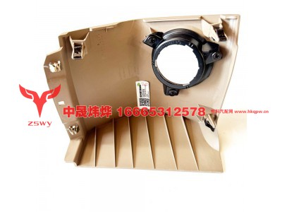 WG164160545,司机侧右护板总成,济南中晟炜烨国际贸易有限公司
