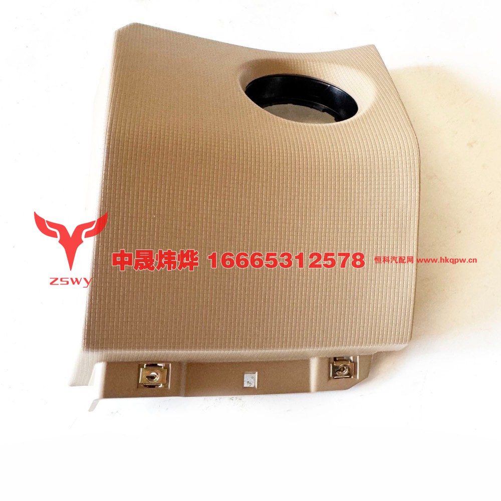 WG164160545,司机侧右护板总成,济南中晟炜烨国际贸易有限公司