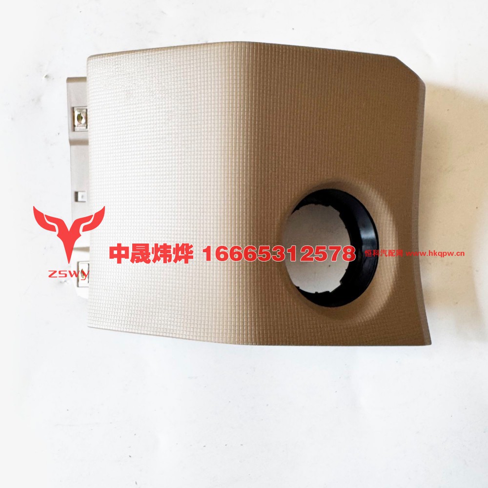 WG164160545,司机侧右护板总成,济南中晟炜烨国际贸易有限公司