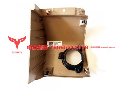 WG164160545,司机侧右护板总成,济南中晟炜烨国际贸易有限公司