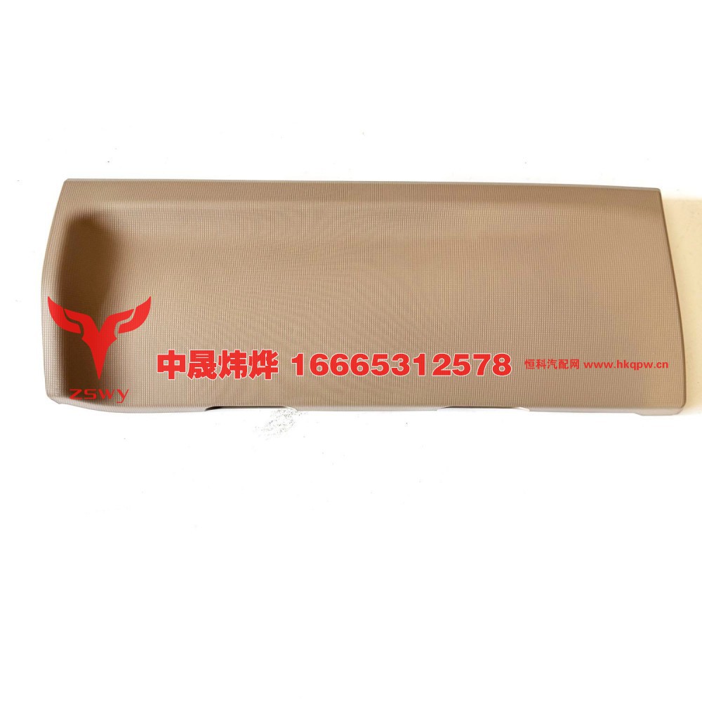 WG1664160580 E7-NX检修盖板 53×20×6 0.5kg