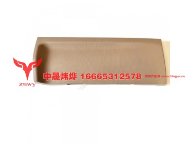 WG1664160580,E7-NX检修盖板,济南中晟炜烨国际贸易有限公司