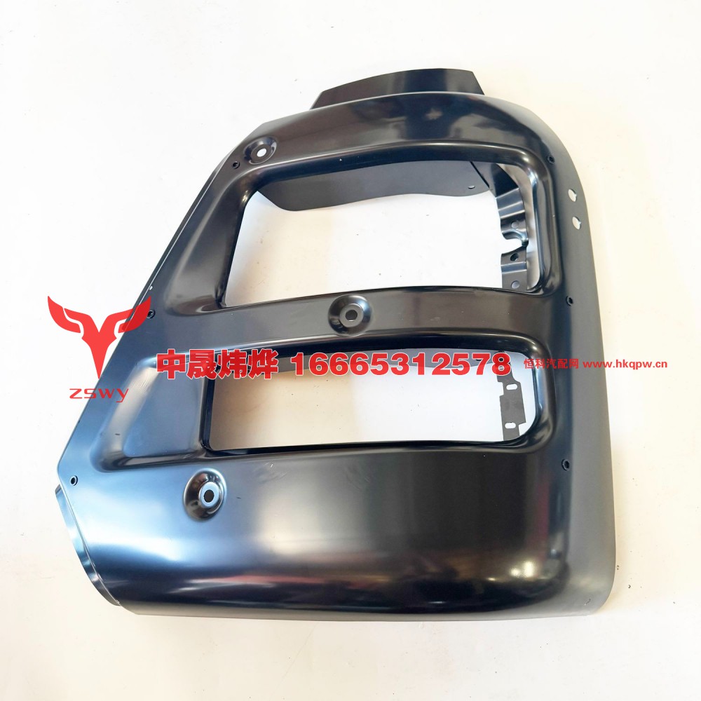 WG1664245053 TX7保险杠左端 69×70×11 8.4kg