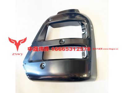 WG1664245053,TX7保险杠左端,济南中晟炜烨国际贸易有限公司