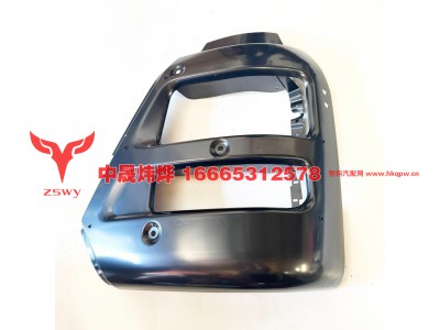 WG1664245054,TX 保险杠右端,济南中晟炜烨国际贸易有限公司