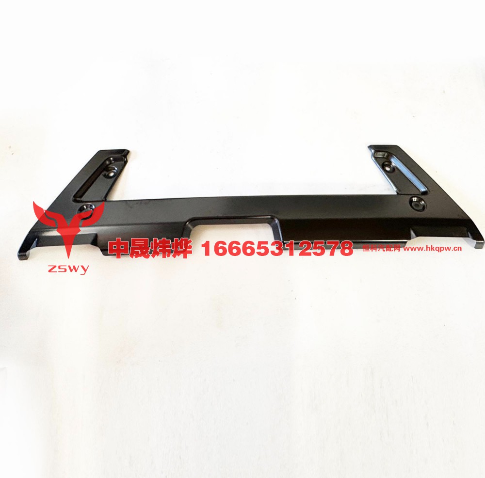 WG1664245057保险杠中部下段 146×37.5×8 3.55kg
