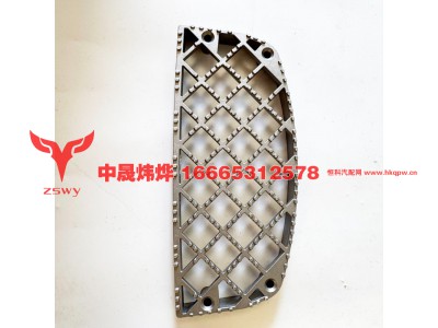 WG1664248117,踏板防滑板（铸铝-取消下饰板）,济南中晟炜烨国际贸易有限公司