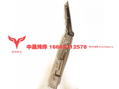 WG1671150117,NX-E7左铁立柱外皮,济南中晟炜烨国际贸易有限公司