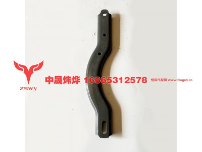 WG1671240291,右置加强支架,济南中晟炜烨国际贸易有限公司