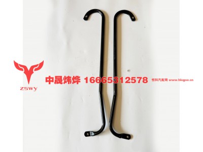 WG1671330224,E7-N7上车扶手,济南中晟炜烨国际贸易有限公司