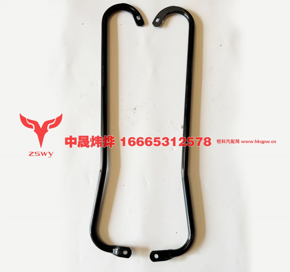 WG1671330223 E7-N7上车扶手 长88.5宽15.5 1.05KG