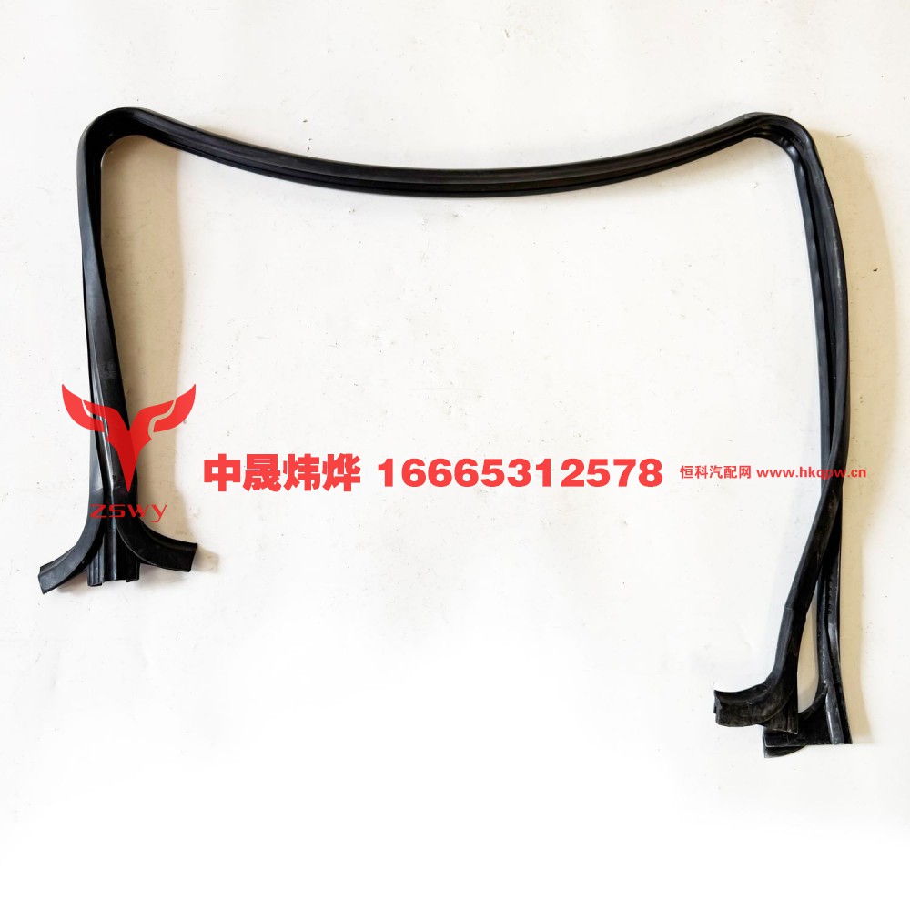 WG1671330231 E7-NX左车门玻璃胶条 75×10×5 0.75kg