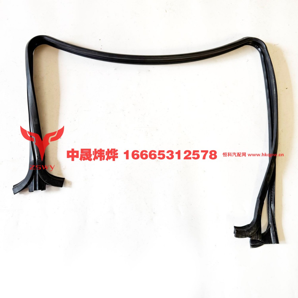 WG1671330232 E7-NX右车门玻璃胶条 75×10×5 0.75kg