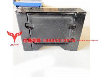 WG1671510021,E7-NX座椅盒,济南中晟炜烨国际贸易有限公司