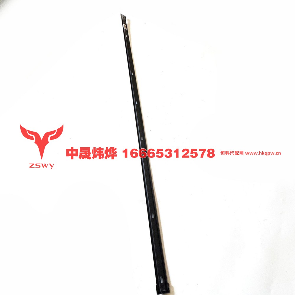 WG1671610035,E7-NX 顶部窗帘滑轨,济南中晟炜烨国际贸易有限公司