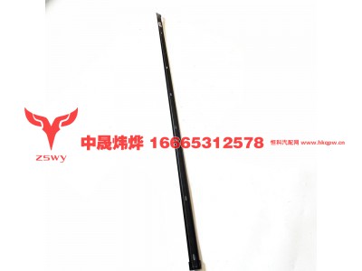 WG1671610035,E7-NX 顶部窗帘滑轨,济南中晟炜烨国际贸易有限公司
