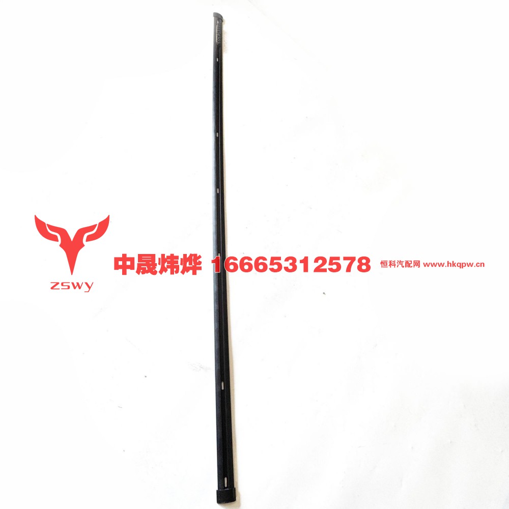 WG1671610035,E7-NX 顶部窗帘滑轨,济南中晟炜烨国际贸易有限公司