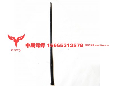 WG1671610035,E7-NX 顶部窗帘滑轨,济南中晟炜烨国际贸易有限公司