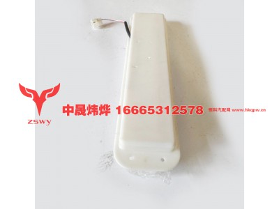 WG1671720030,E7-NX内照明灯,济南中晟炜烨国际贸易有限公司