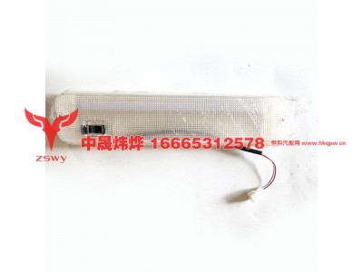 WG1671720030,E7-NX内照明灯,济南中晟炜烨国际贸易有限公司