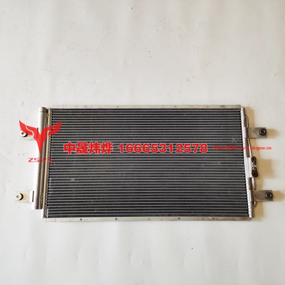 WG1671820059 E7-N7 冷凝器 94×43×3 2.95kg