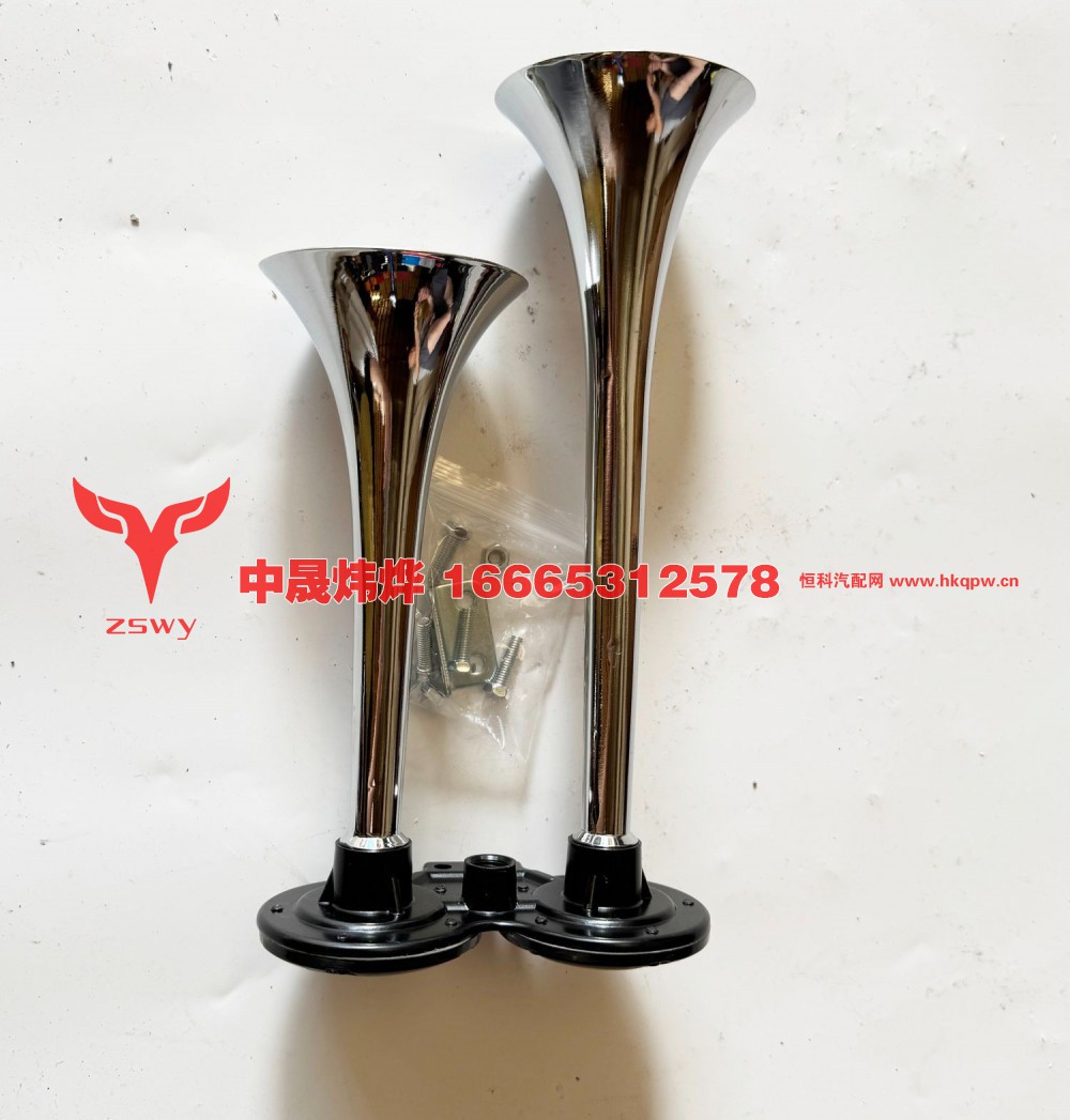 WG9000270002双音器喇叭 31×16×10 0.5KG