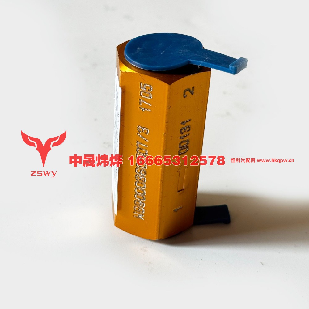 WG9000360507单通阀  7.2×3.2×3.2  0.1KG