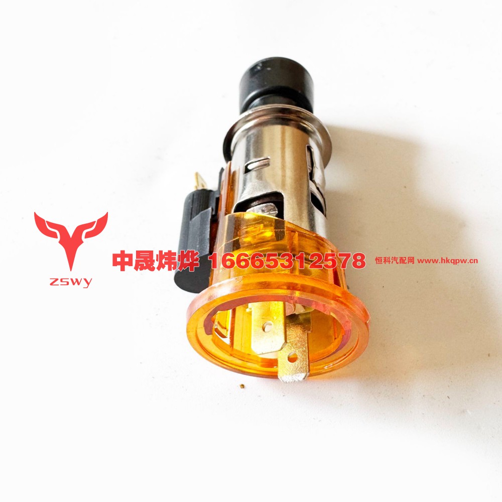 WG9100580141E7-NX 点烟器 9.5×3.5×3 0.1kg/WG9100580141