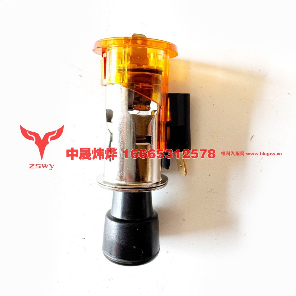 WG9100580141E7-NX 点烟器 9.5×3.5×3 0.1kg/WG9100580141