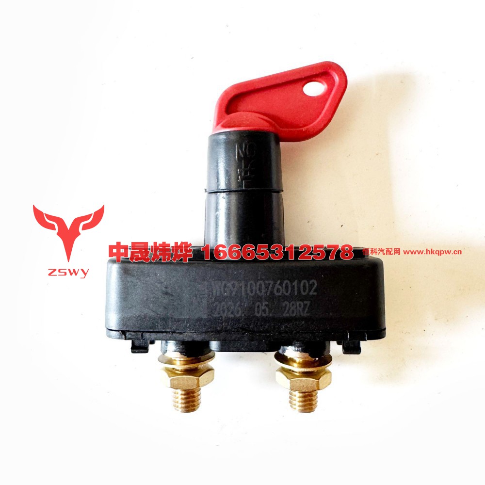 WG9100760102 E7-NX电源开关 12×12×4.5 0.25kg